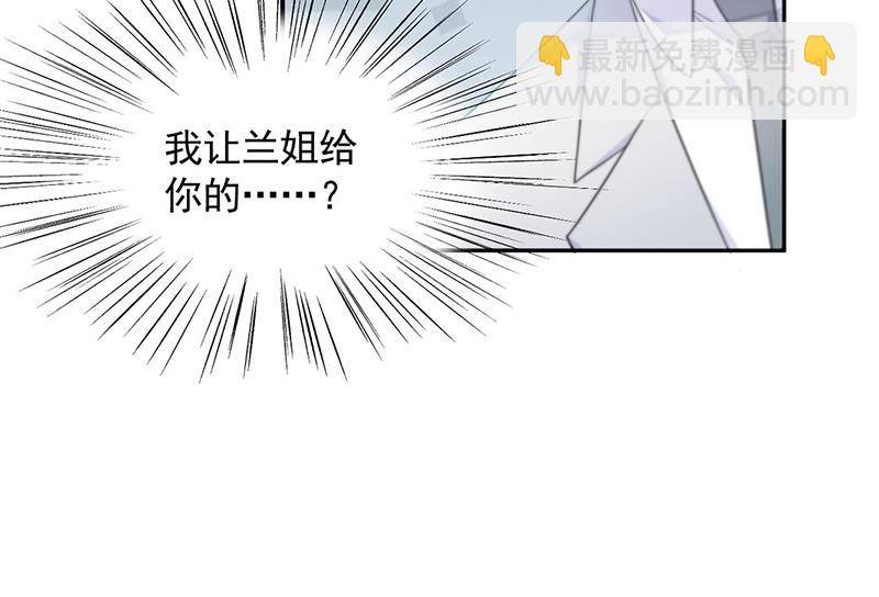 第198话 我不想再见到你！(1/2)-第200话
