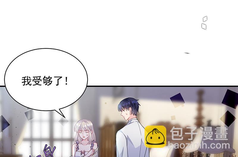 第198话 我不想再见到你！(1/2)-第200话