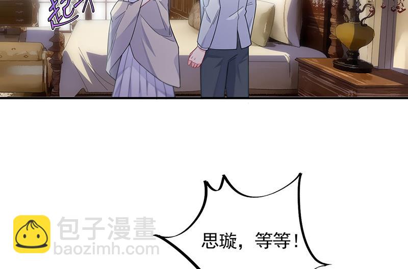 第198话 我不想再见到你！(1/2)-第200话