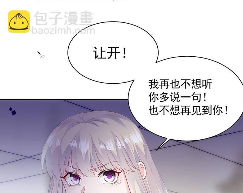 第198话 我不想再见到你！(1/2)-第200话