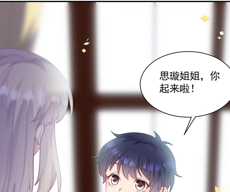 第198话 我不想再见到你！(1/2)-第200话