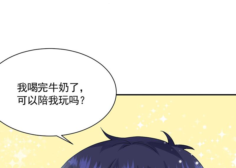 第198话 我不想再见到你！(1/2)-第200话