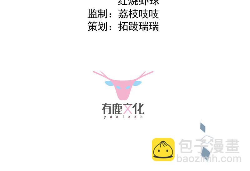 第198话 我不想再见到你！(1/2)-第200话