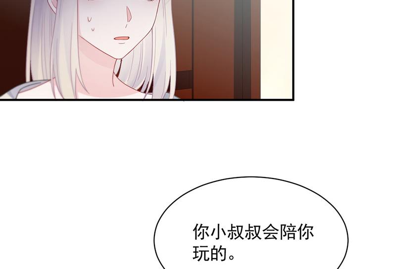 第198话 我不想再见到你！(1/2)-第200话