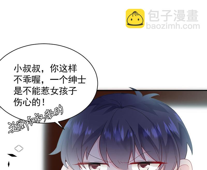 第198话 我不想再见到你！(1/2)-第200话