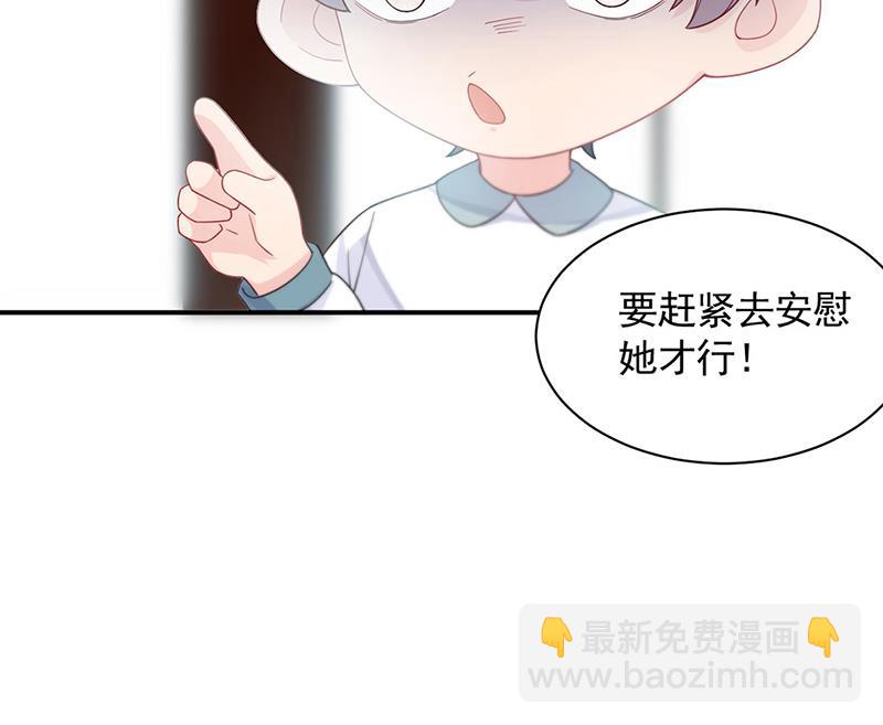 第198话 我不想再见到你！(1/2)-第200话