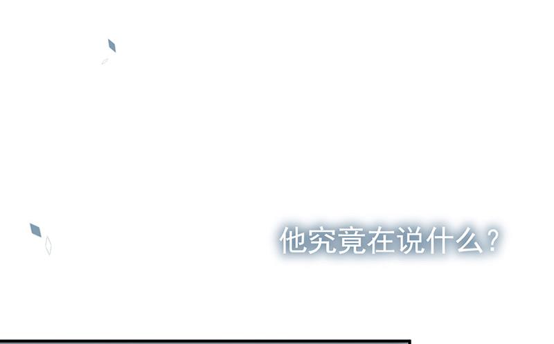 第198话 我不想再见到你！(1/2)-第200话