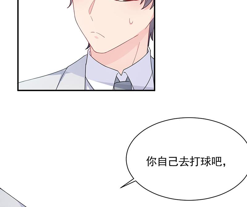 第198话 我不想再见到你！(1/2)-第200话