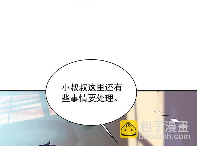 第198话 我不想再见到你！(1/2)-第200话