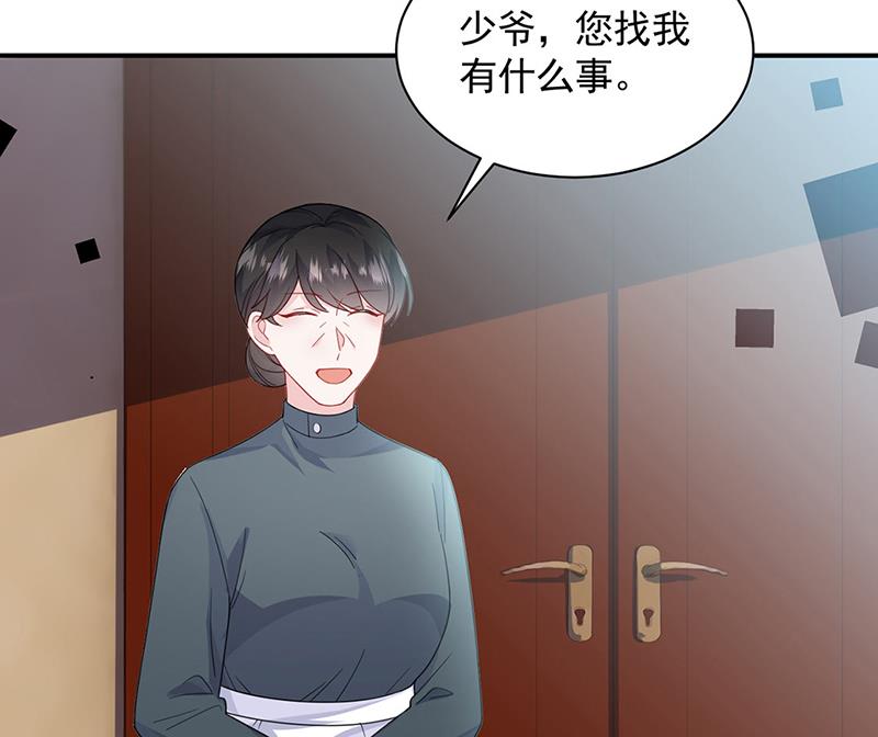 第198话 我不想再见到你！(1/2)-第200话