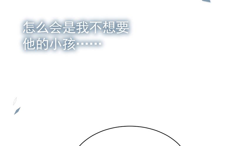第198话 我不想再见到你！(1/2)-第200话