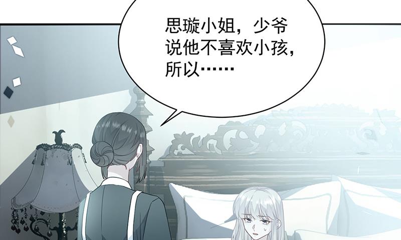 第198话 我不想再见到你！(1/2)-第200话