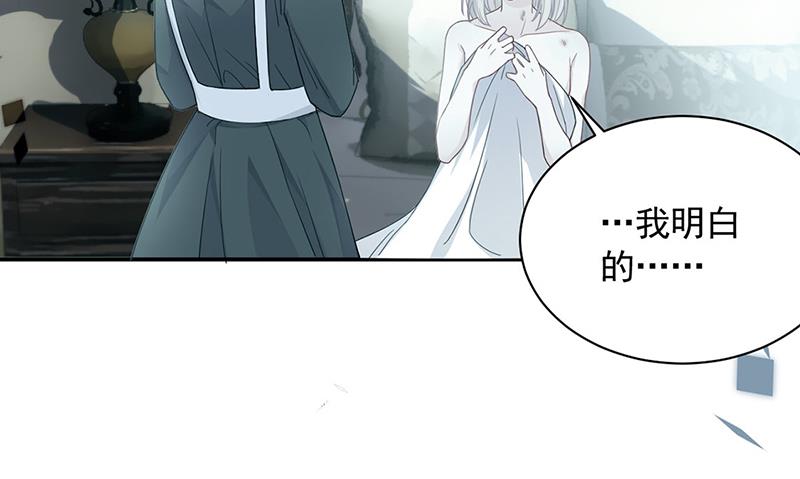 第198话 我不想再见到你！(1/2)-第200话