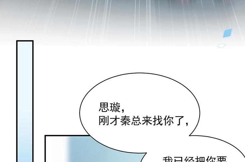 第200话 是时候结束了(1/2)-第202话