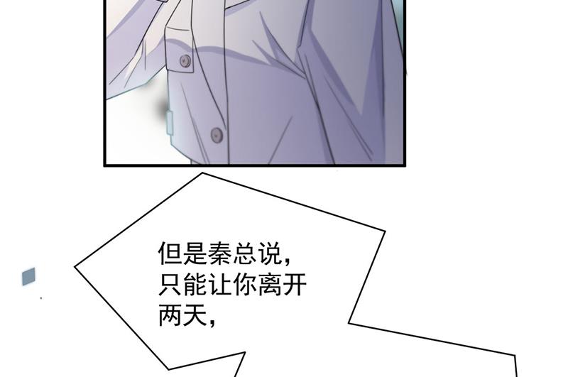 第200话 是时候结束了(1/2)-第202话