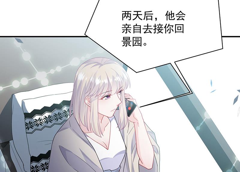 第200话 是时候结束了(1/2)-第202话