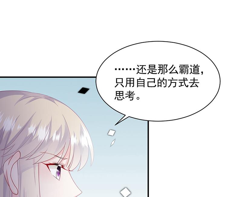 第200话 是时候结束了(1/2)-第202话