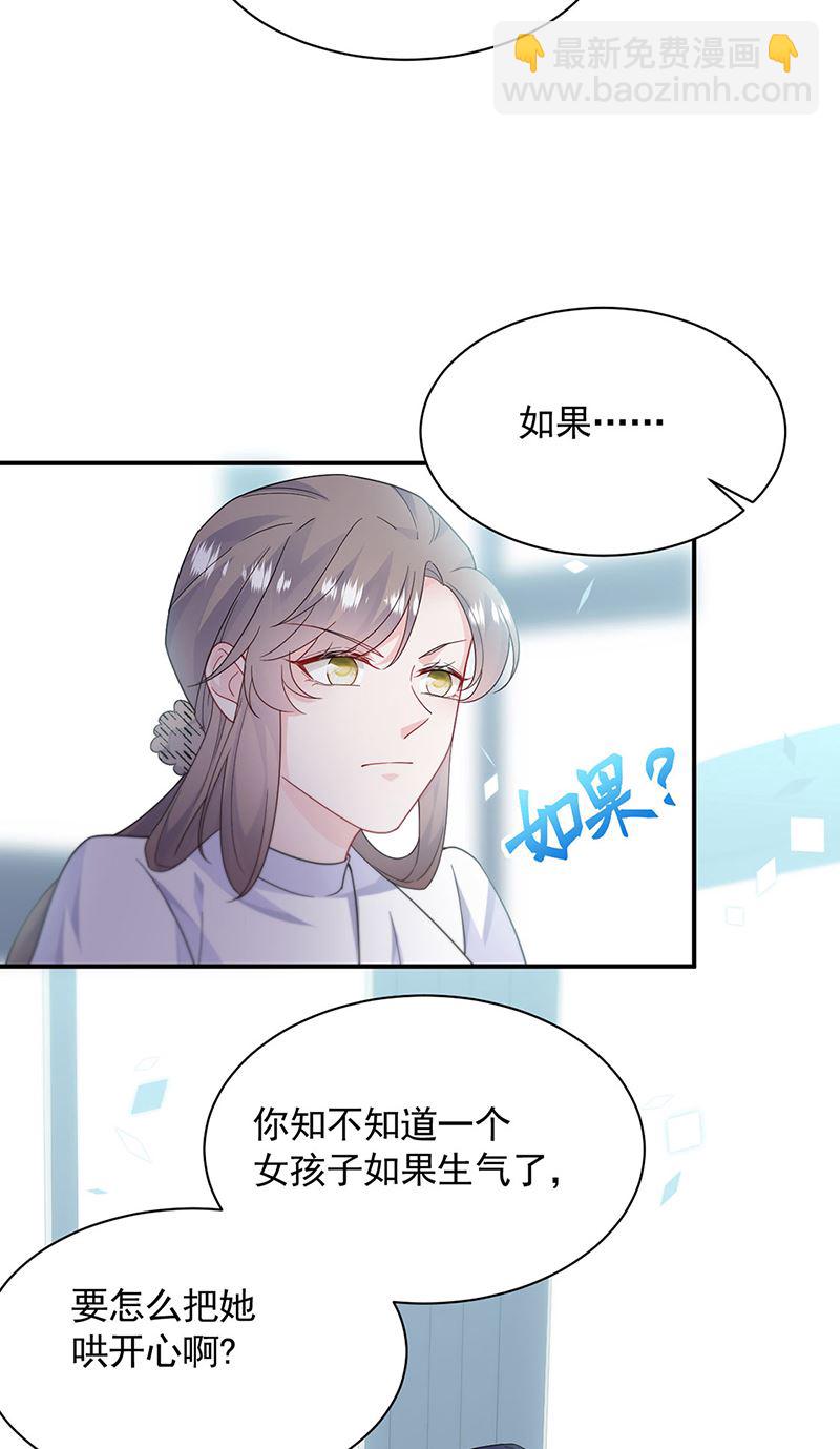 第200话 是时候结束了(1/2)-第202话