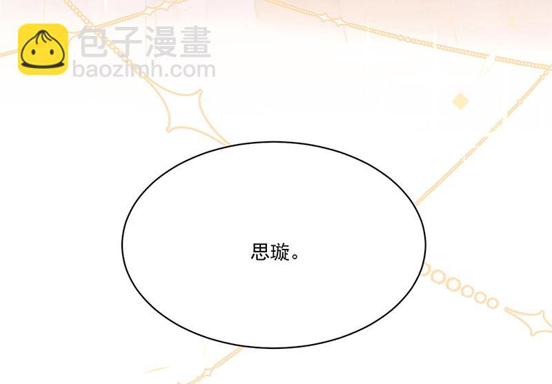 第202话 求原谅(1/2)-第204话