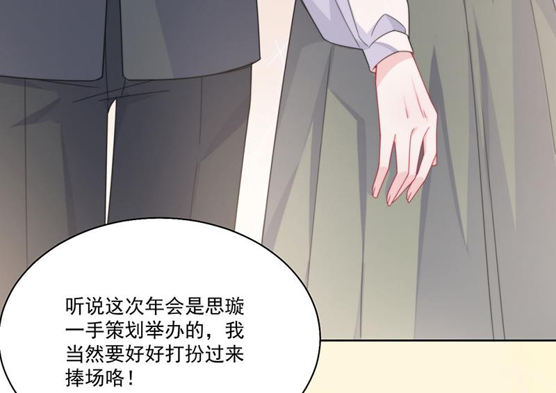 第202话 求原谅(1/2)-第204话