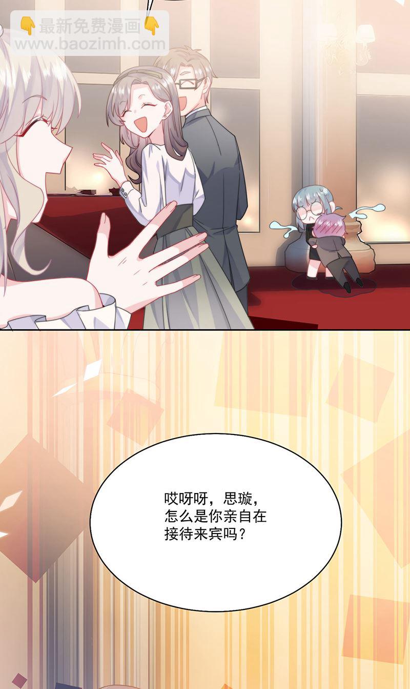 第202话 求原谅(1/2)-第204话