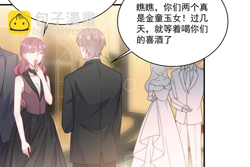 第202话 求原谅(1/2)-第204话