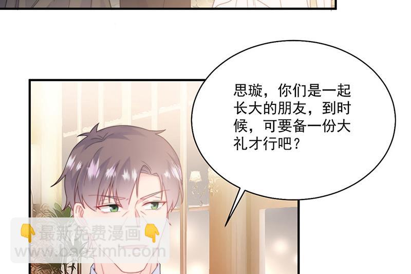 第202话 求原谅(1/2)-第204话