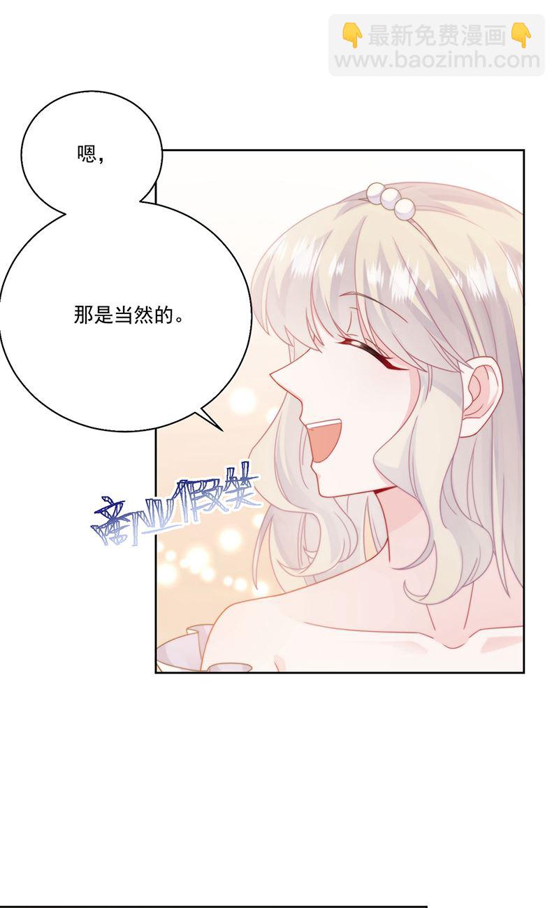 第202话 求原谅(1/2)-第204话