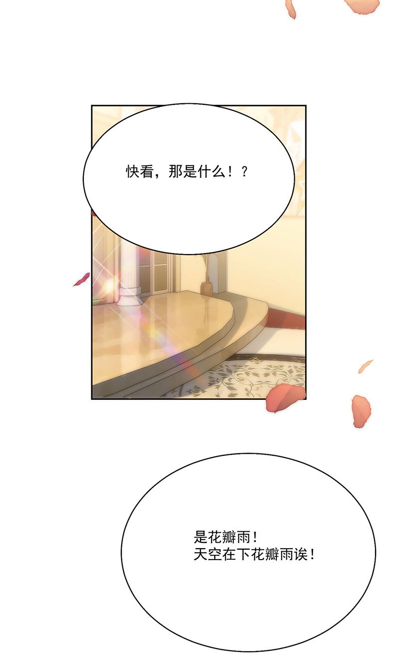 第202话 求原谅(1/2)-第204话