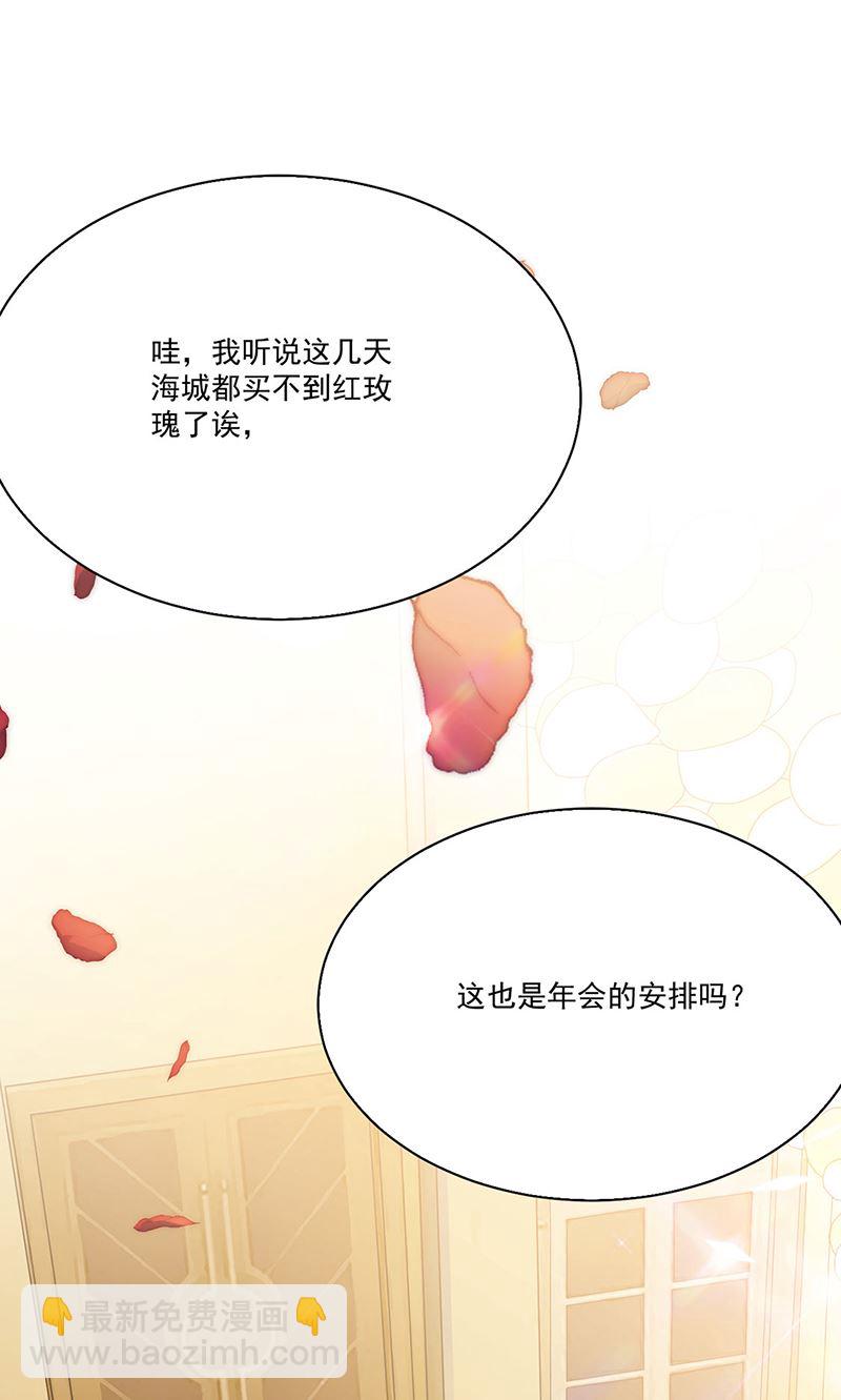 第202话 求原谅(1/2)-第204话