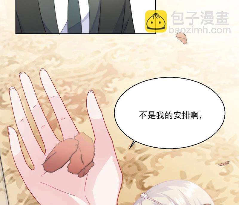 第202话 求原谅(1/2)-第204话