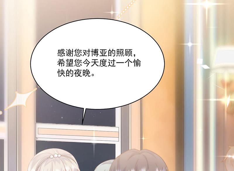第202话 求原谅(1/2)-第204话