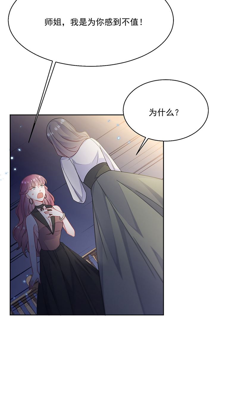 第204话 你就忍心放弃他？(1/2)-第206话