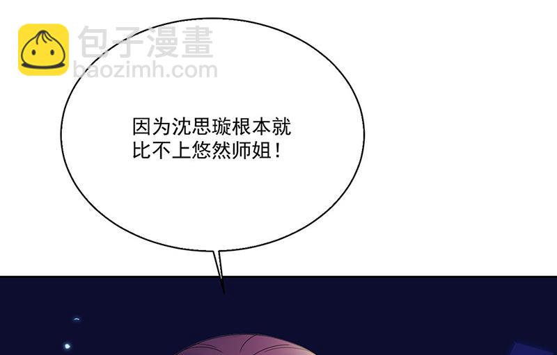 第204话 你就忍心放弃他？(1/2)-第206话