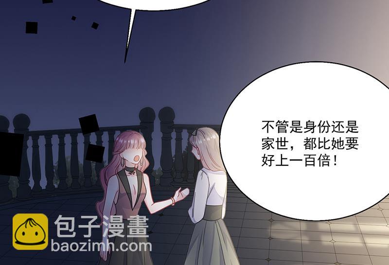 第204话 你就忍心放弃他？(1/2)-第206话