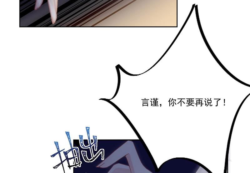 第204话 你就忍心放弃他？(1/2)-第206话