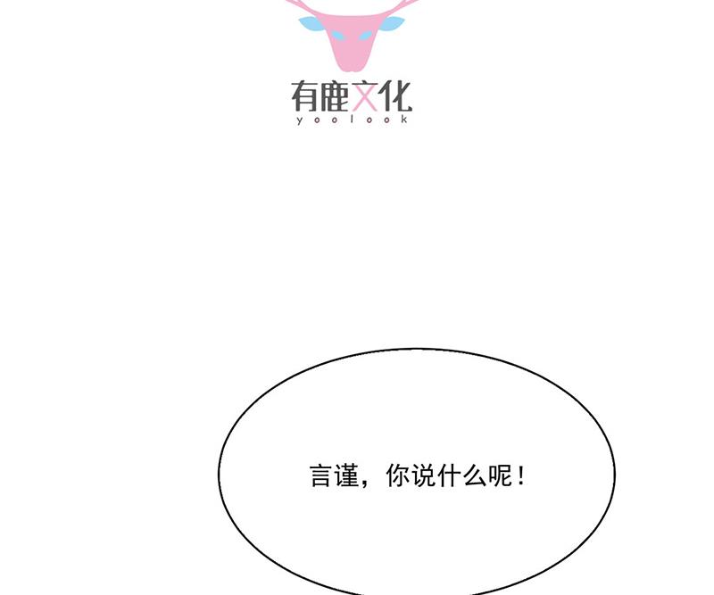 第204话 你就忍心放弃他？(1/2)-第206话