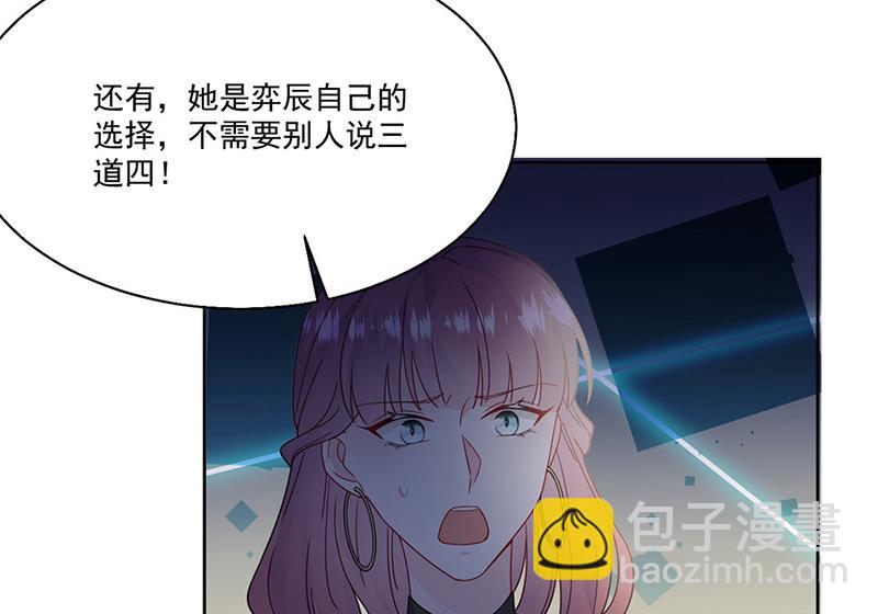 第204话 你就忍心放弃他？(1/2)-第206话