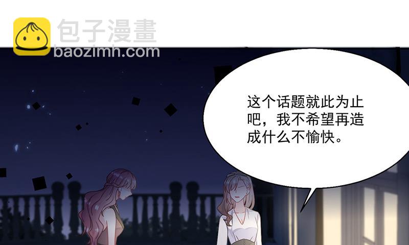 第204话 你就忍心放弃他？(1/2)-第206话