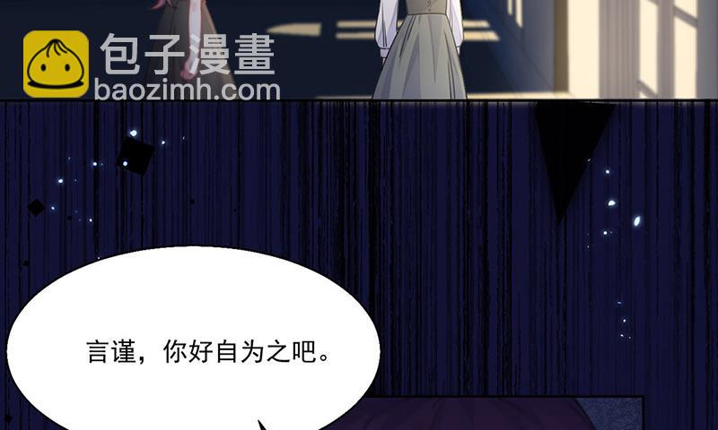 第204话 你就忍心放弃他？(1/2)-第206话
