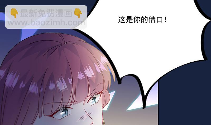 第204话 你就忍心放弃他？(1/2)-第206话