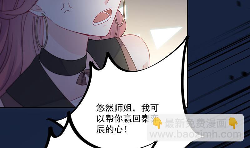 第204话 你就忍心放弃他？(1/2)-第206话