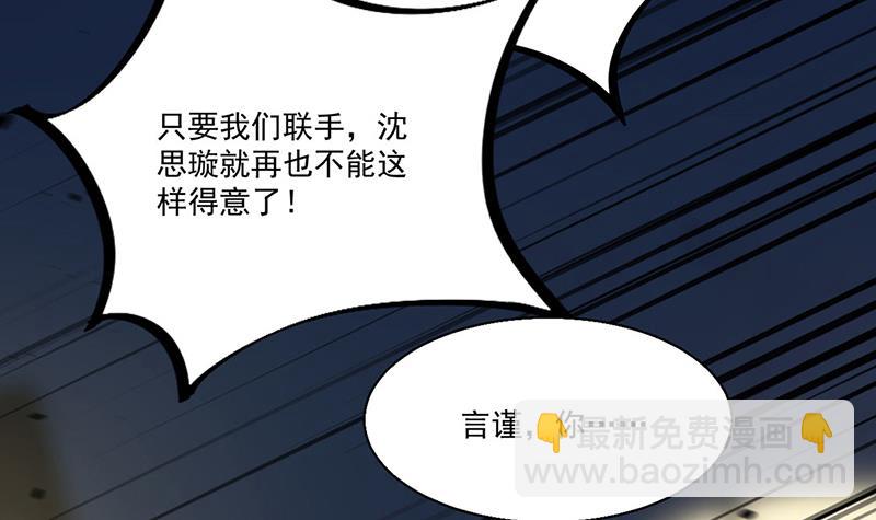 第204话 你就忍心放弃他？(1/2)-第206话