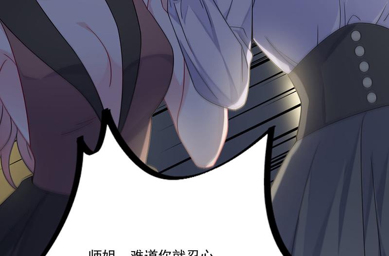 第204话 你就忍心放弃他？(1/2)-第206话