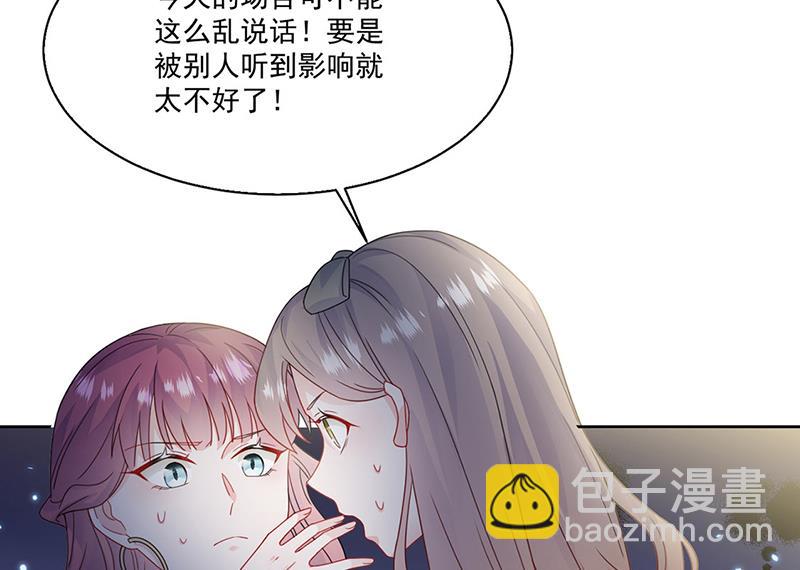 第204话 你就忍心放弃他？(1/2)-第206话