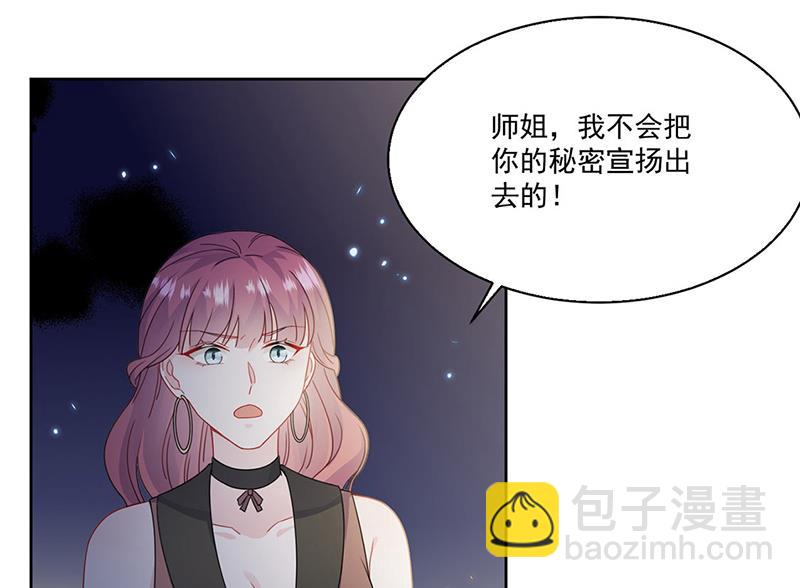 第204话 你就忍心放弃他？(1/2)-第206话