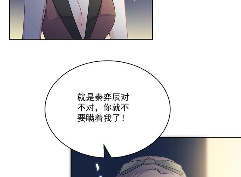 第204话 你就忍心放弃他？(1/2)-第206话