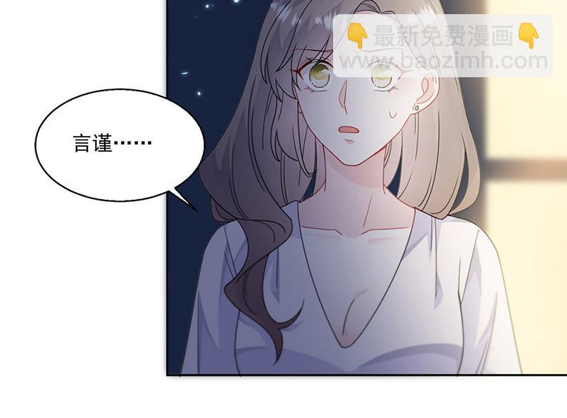 第204话 你就忍心放弃他？(1/2)-第206话