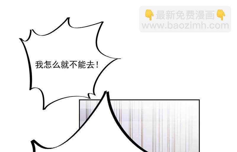 第206话 你和她是兄妹(1/2)-第208话