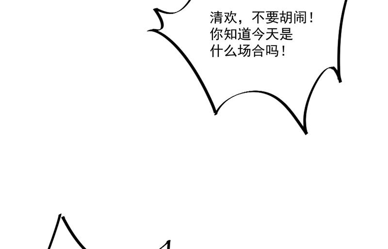 第206话 你和她是兄妹(1/2)-第208话